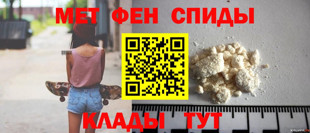 Амфетамин Розовый  Вход с VPN  Амфетамин  Воткинск 