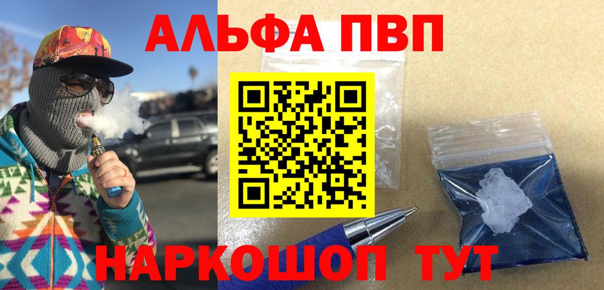 APVP СК КРИС  APVP мука  Вход с VPN  A-PVP  Воткинск  APVP мука 