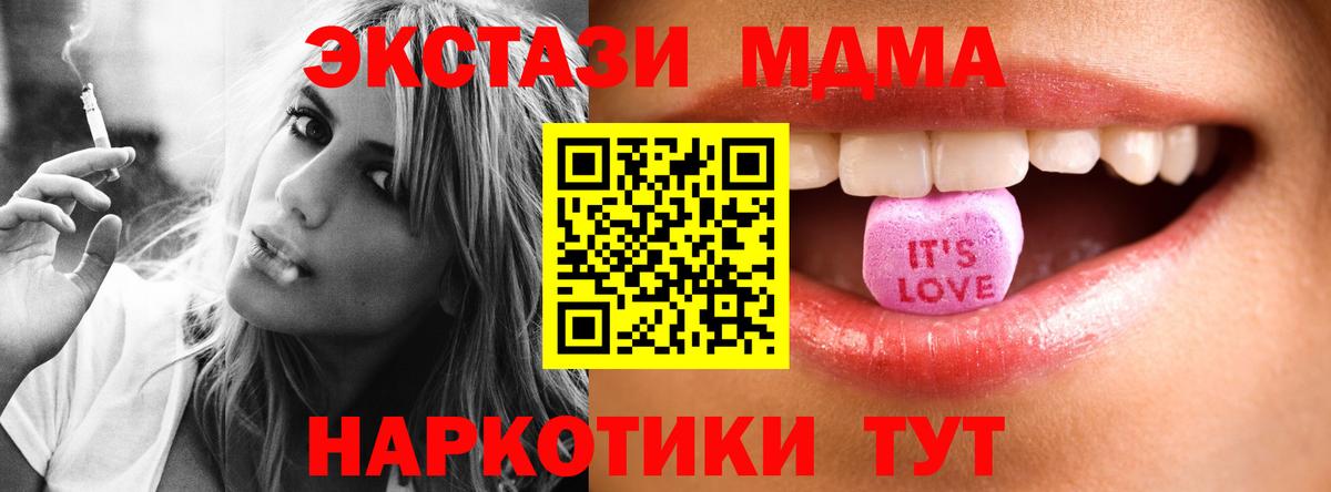 ЭКСТАЗИ Дубай Воткинск