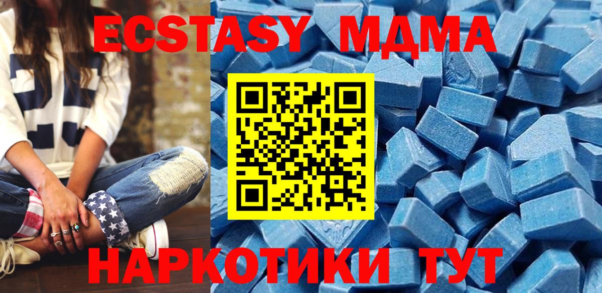 Экстази таблы  ЭКСТАЗИ Punisher  Вход с VPN  Воткинск 