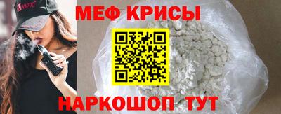 кокаин перу Ставрополь