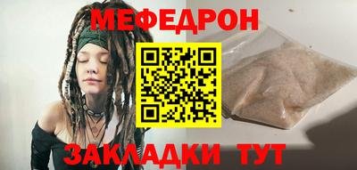 кокаин перу Ставрополь