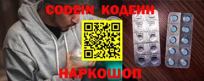 кокаин перу Ставрополь