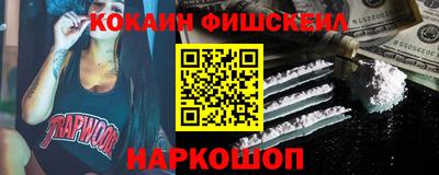 кокаин колумбия Старая Купавна