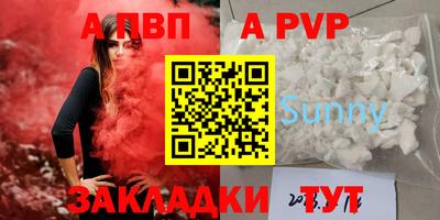 кокаин перу Ставрополь