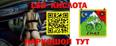 кокаин перу Ставрополь