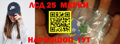кокаин перу Ставрополь