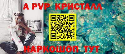 a pvp Среднеуральск