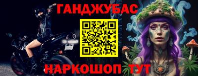 кокаин перу Ставрополь