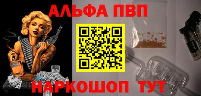 кокаин перу Ставрополь