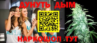 кокаин перу Ставрополь