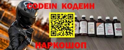 кокаин перу Ставрополь