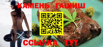 кокаин перу Ставрополь