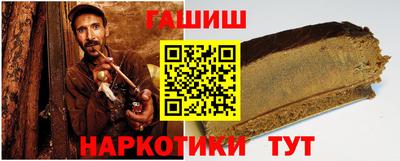 кокаин перу Ставрополь