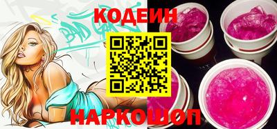 кокаин колумбия Старая Купавна