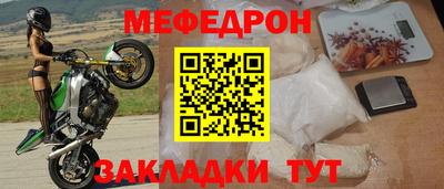 кокаин перу Ставрополь