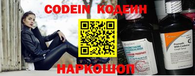 кокаин колумбия Старая Купавна
