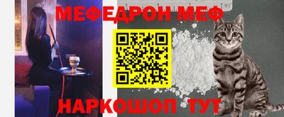 кокаин перу Ставрополь