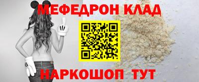 кокаин перу Ставрополь