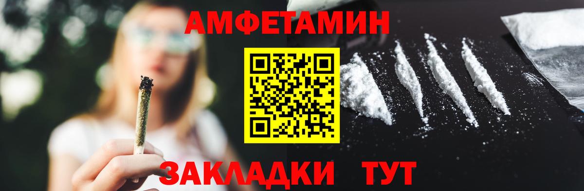 Первитин пудра  Первитин пудра  Вход с VPN  Воткинск 