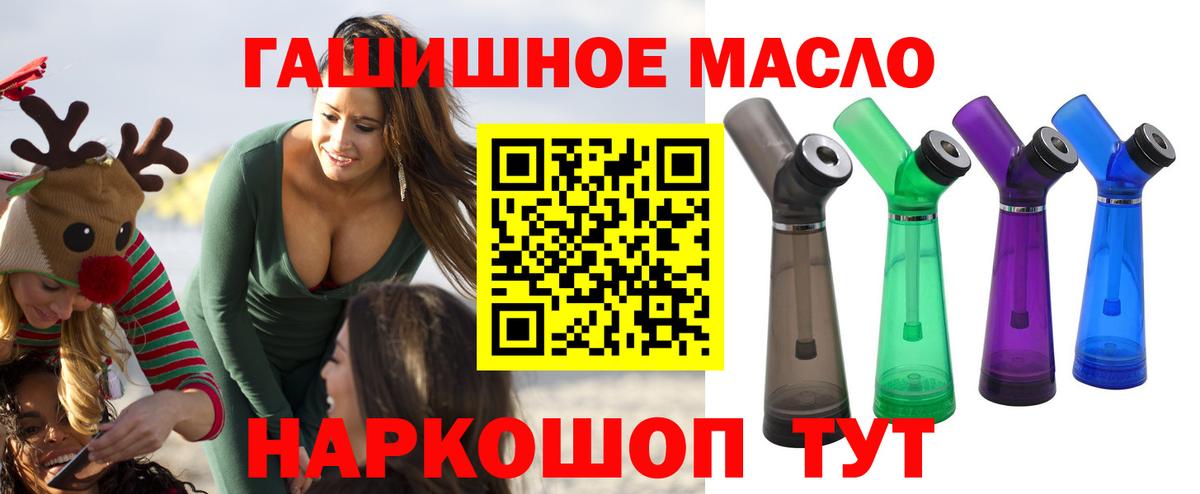 Марихуана  АМФ кристаллы  ГАШ  Cocaine  Воткинск  Меф  МЕФ   Вход с VPN  Где купить наркотики? 