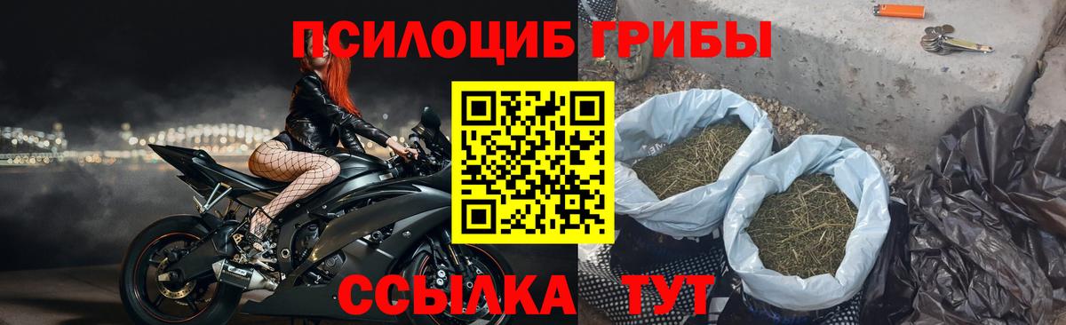 Экстази Воткинск