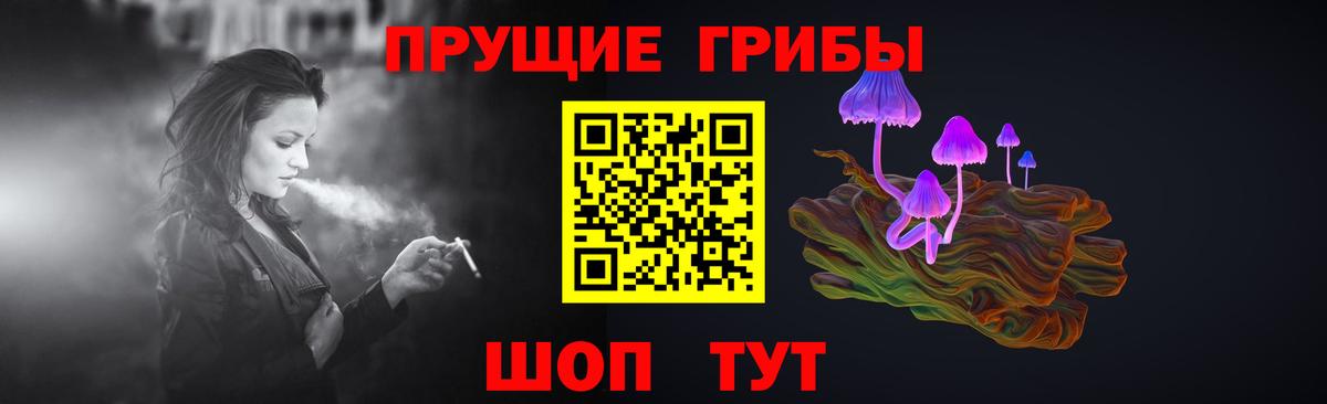 Галлюциногенные грибы GOLDEN TEACHER Воткинск