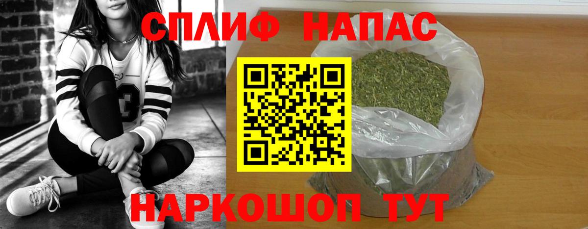 Шишки марихуана SATIVA & INDICA  Канабис Bruce Banner  Воткинск  Бошки марихуана сатива  Вход с VPN 