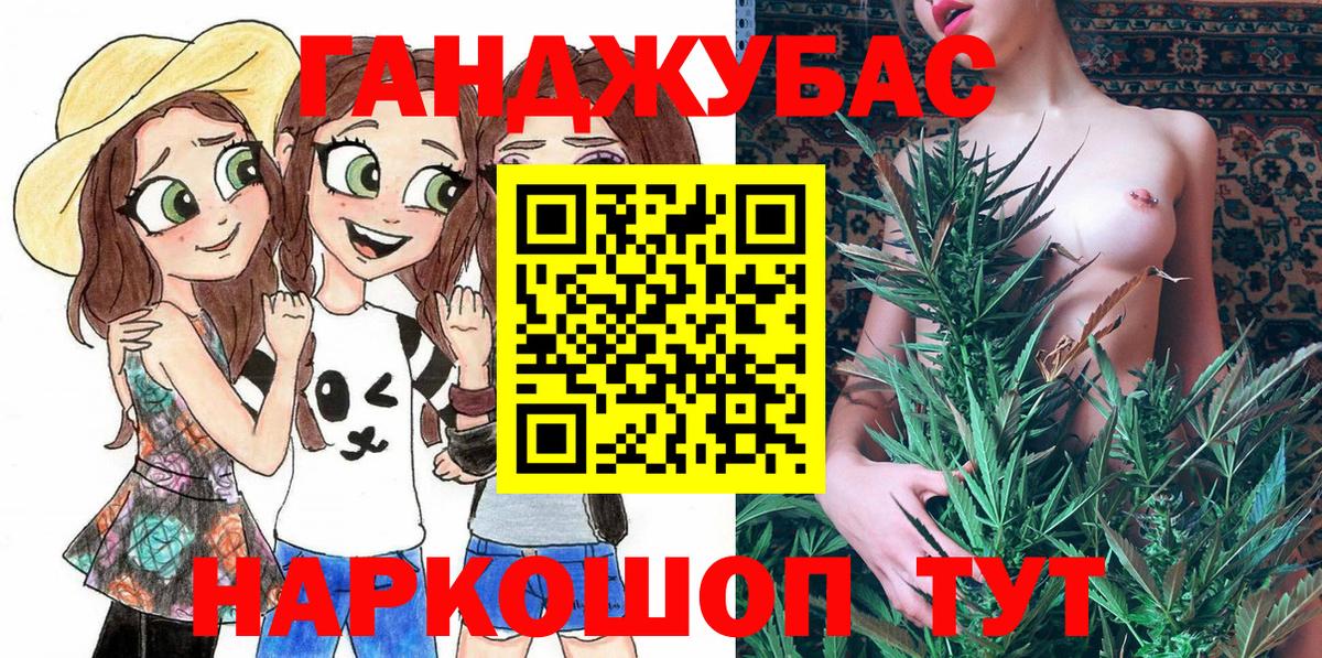 Конопля ГИДРОПОН Воткинск